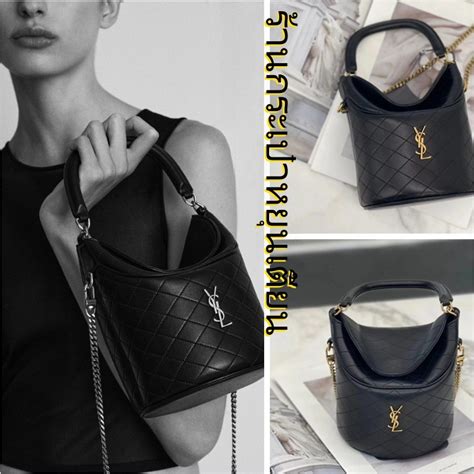 สายกระเป๋า ysl|YSL สะเก็ด.